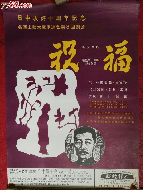 大阪観光大学 Media diploma